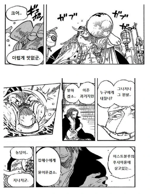 manga_1826041_003.webp