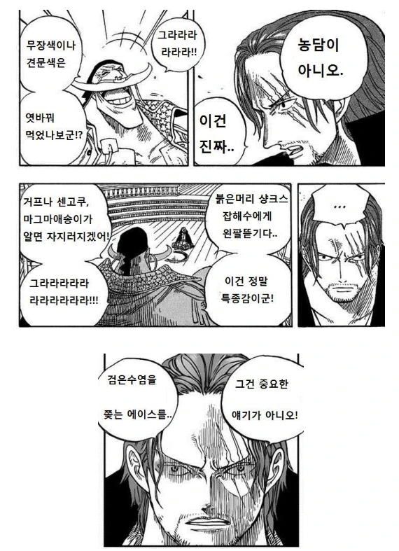 manga_1826041_004.webp