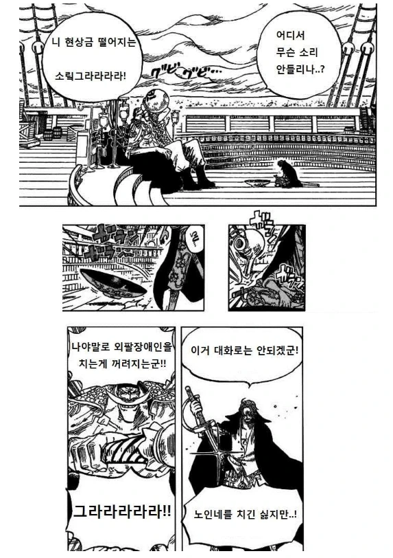 manga_1826041_005.webp