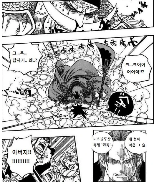 manga_1826041_006.webp