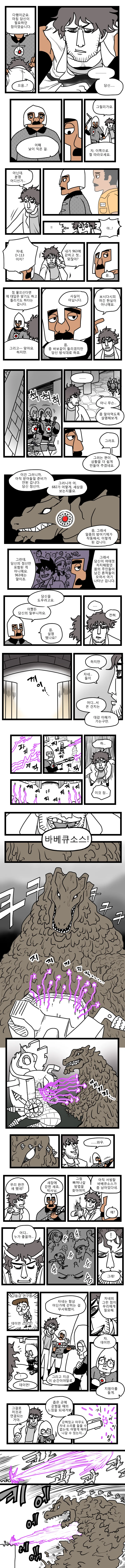 manga_186151_004.webp