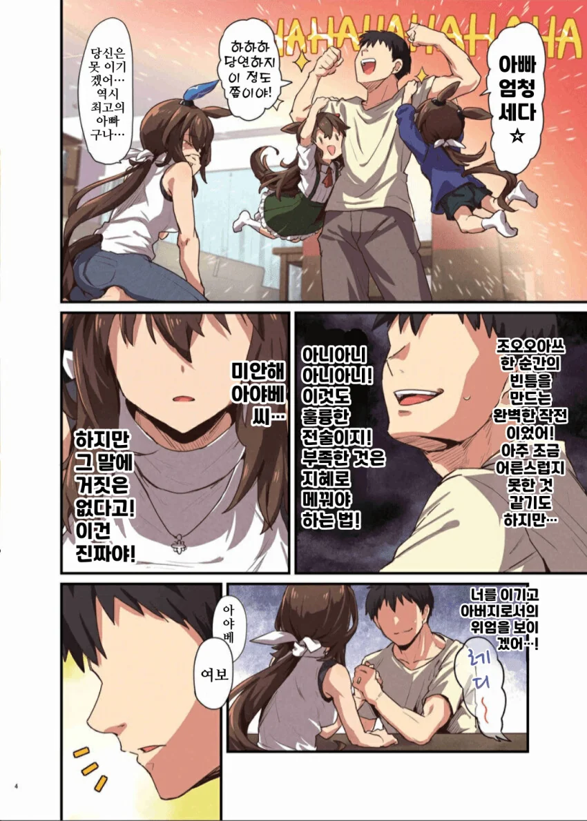 manga_1905618_004.webp