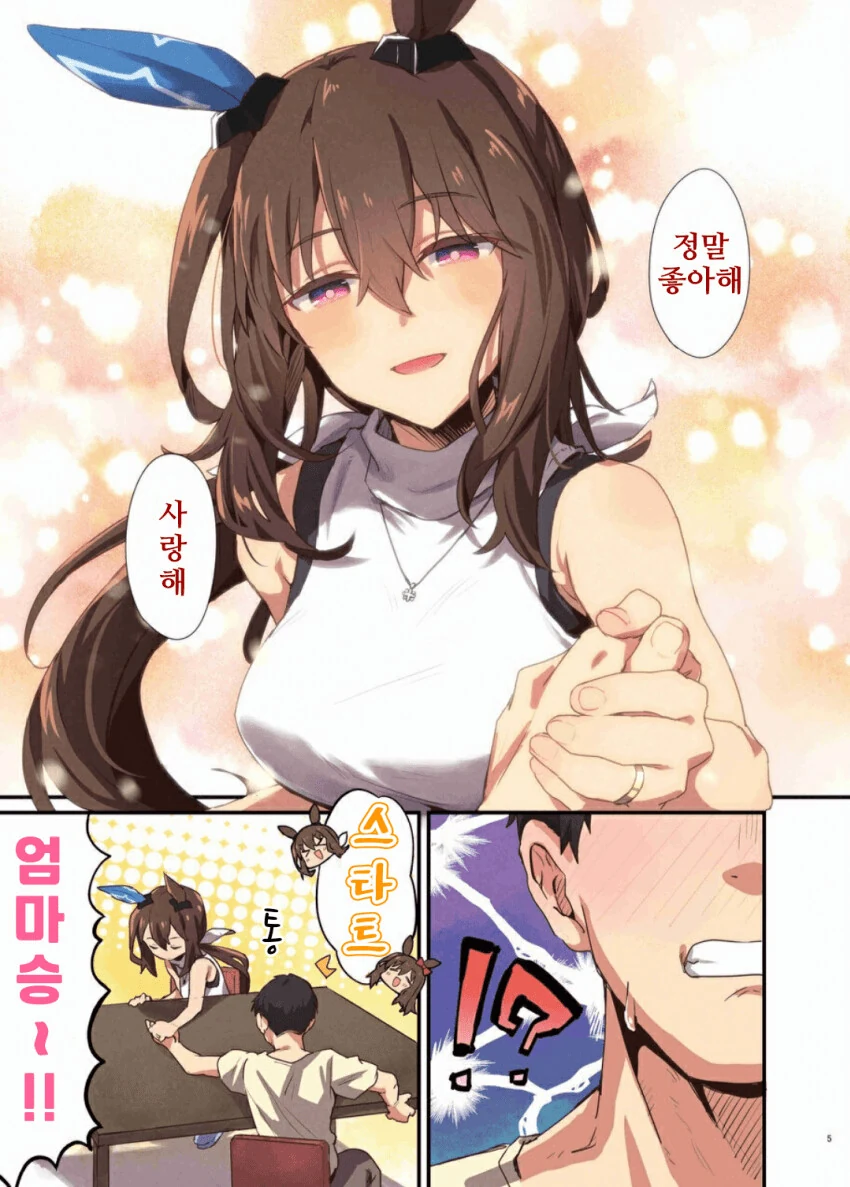 manga_1905618_005.webp