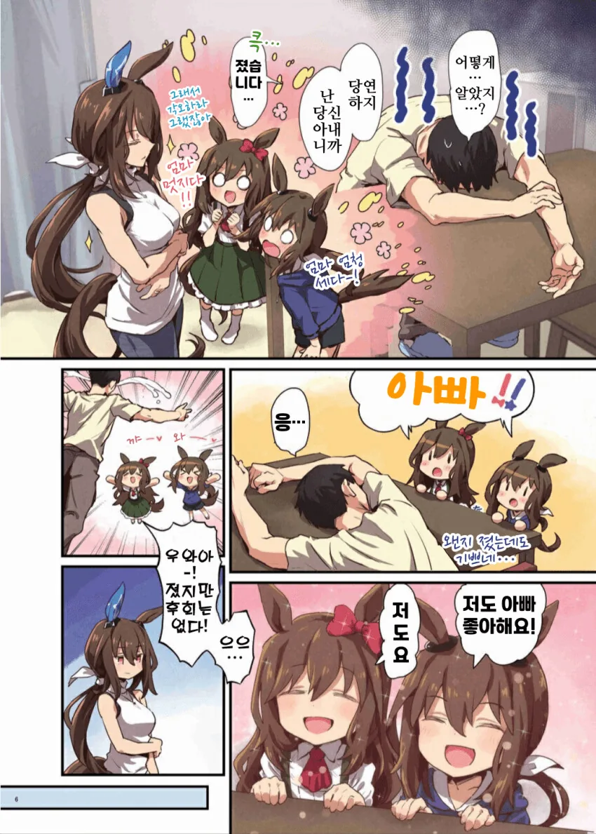 manga_1905618_006.webp