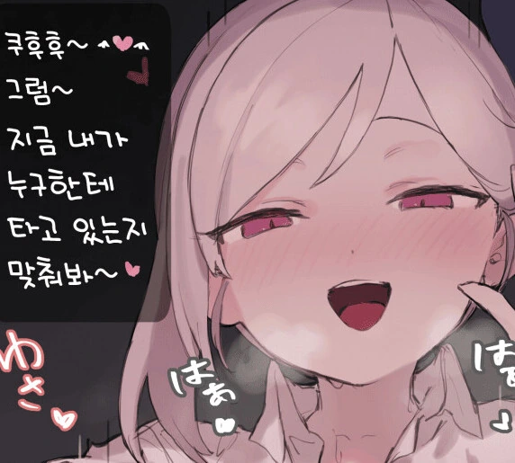 manga_1925797_001.webp