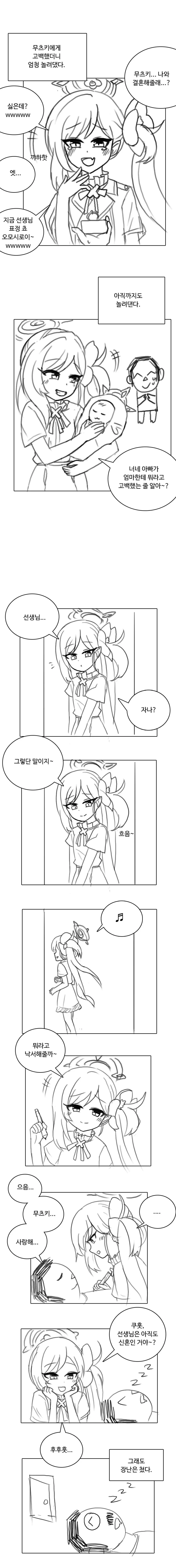 manga_1925797_002.webp