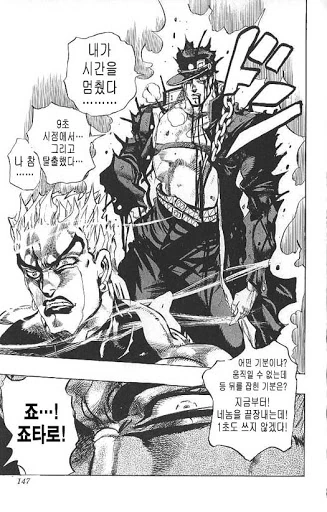 manga_192770_004.webp
