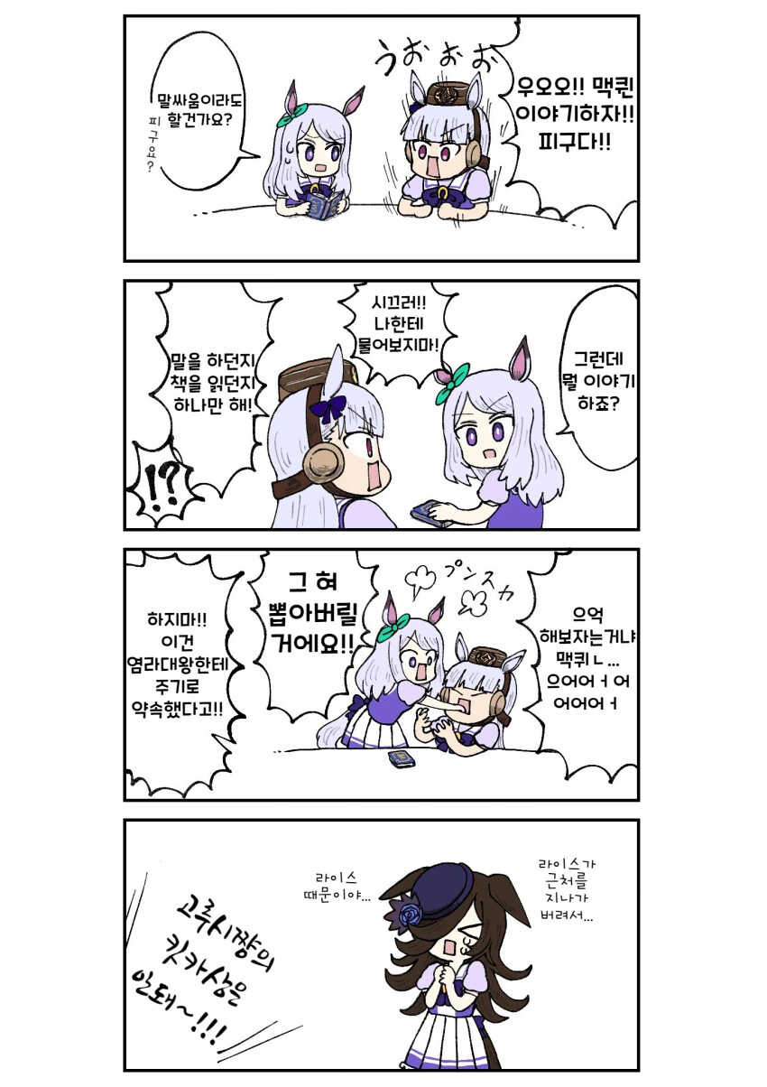 manga_1972112_001.webp