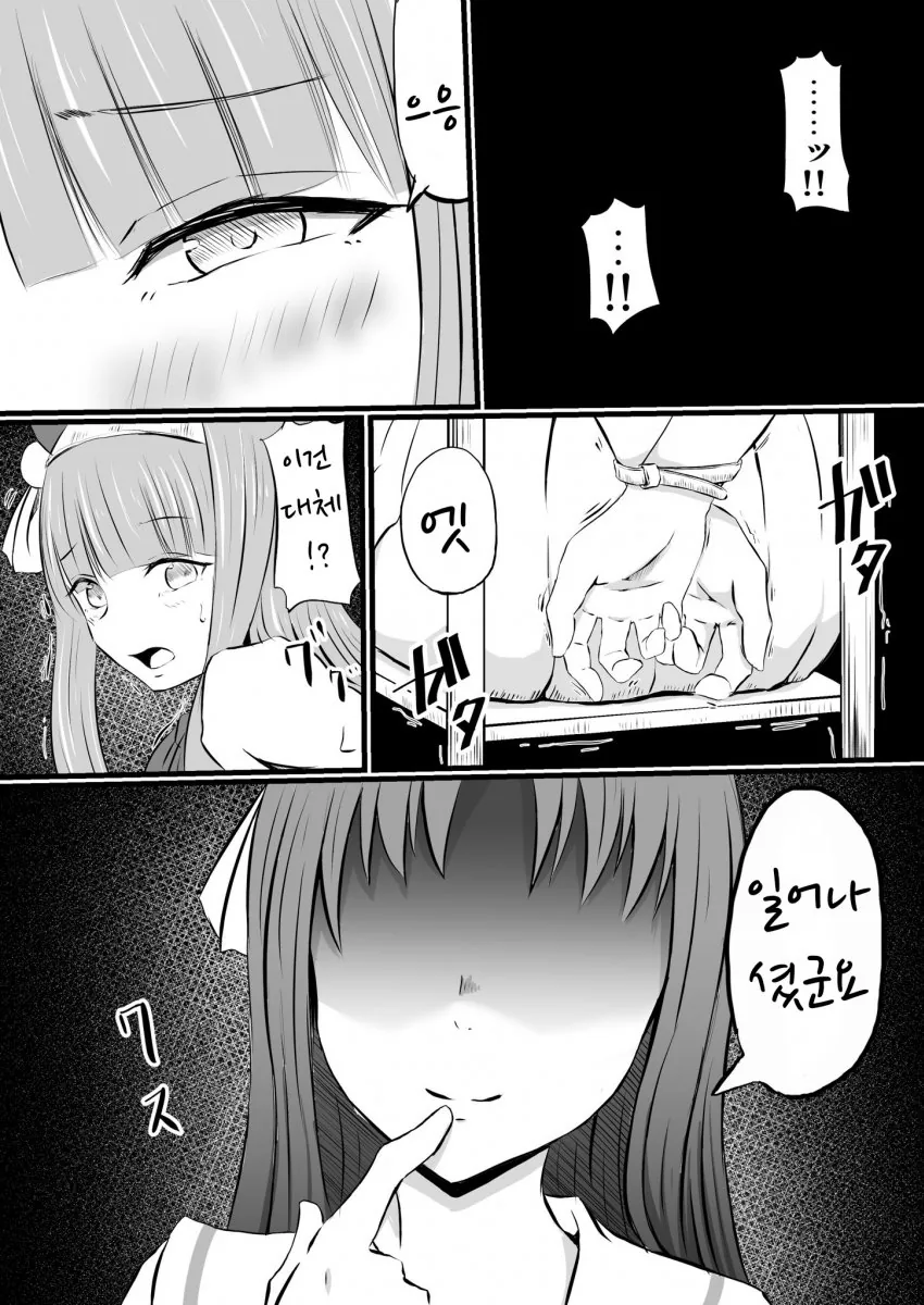 manga_1995299_001.webp