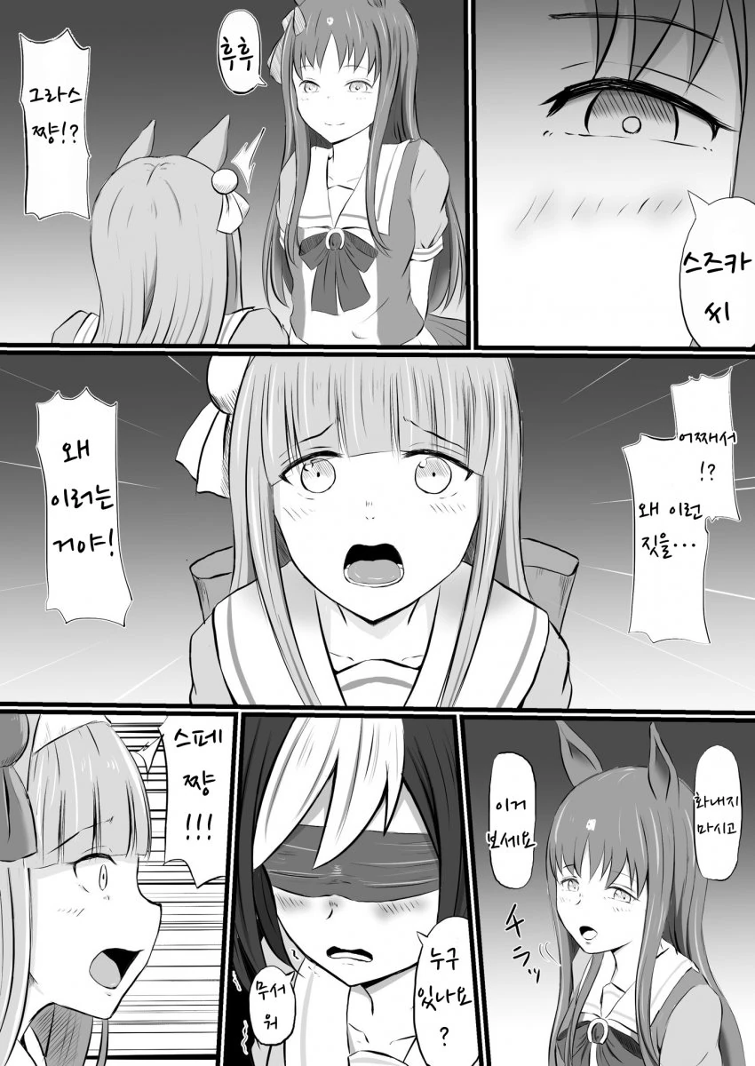 manga_1995299_002.webp