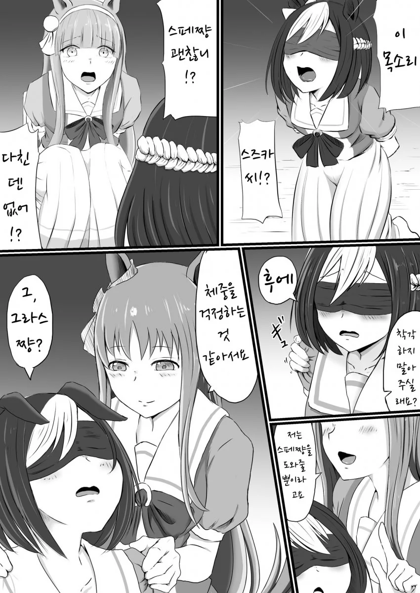 manga_1995299_003.webp