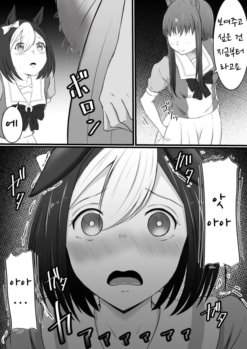 manga_1995299_006.webp