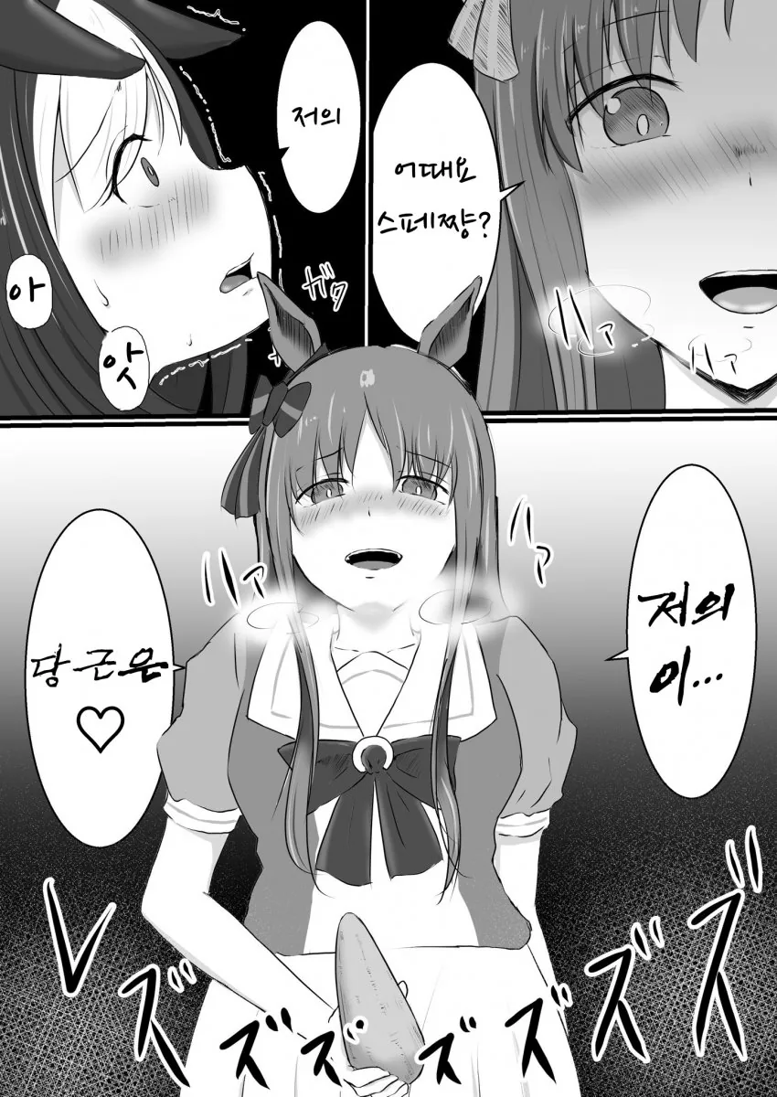 manga_1995299_007.webp