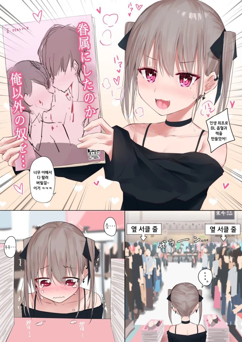 manga_1997624_002.webp