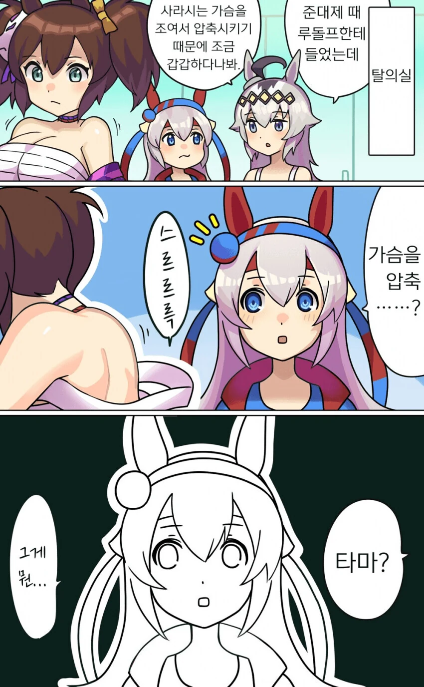 manga_2038950_001.webp