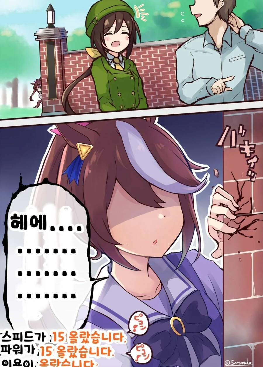 manga_2100665_001.webp