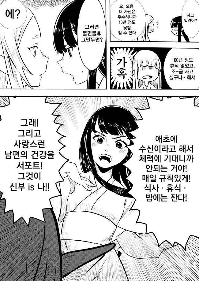manga_211466_003.webp