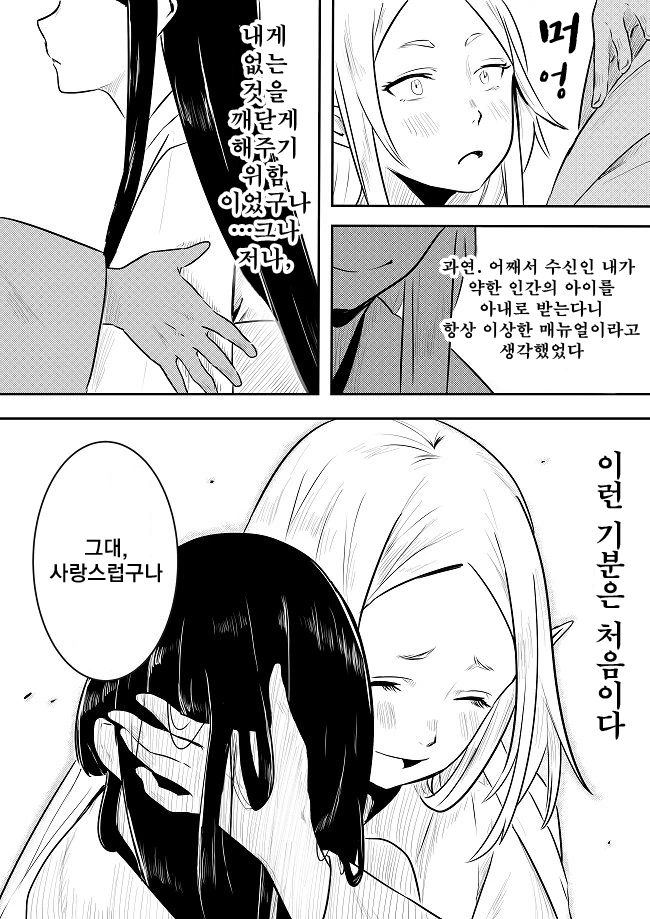 manga_211466_004.webp