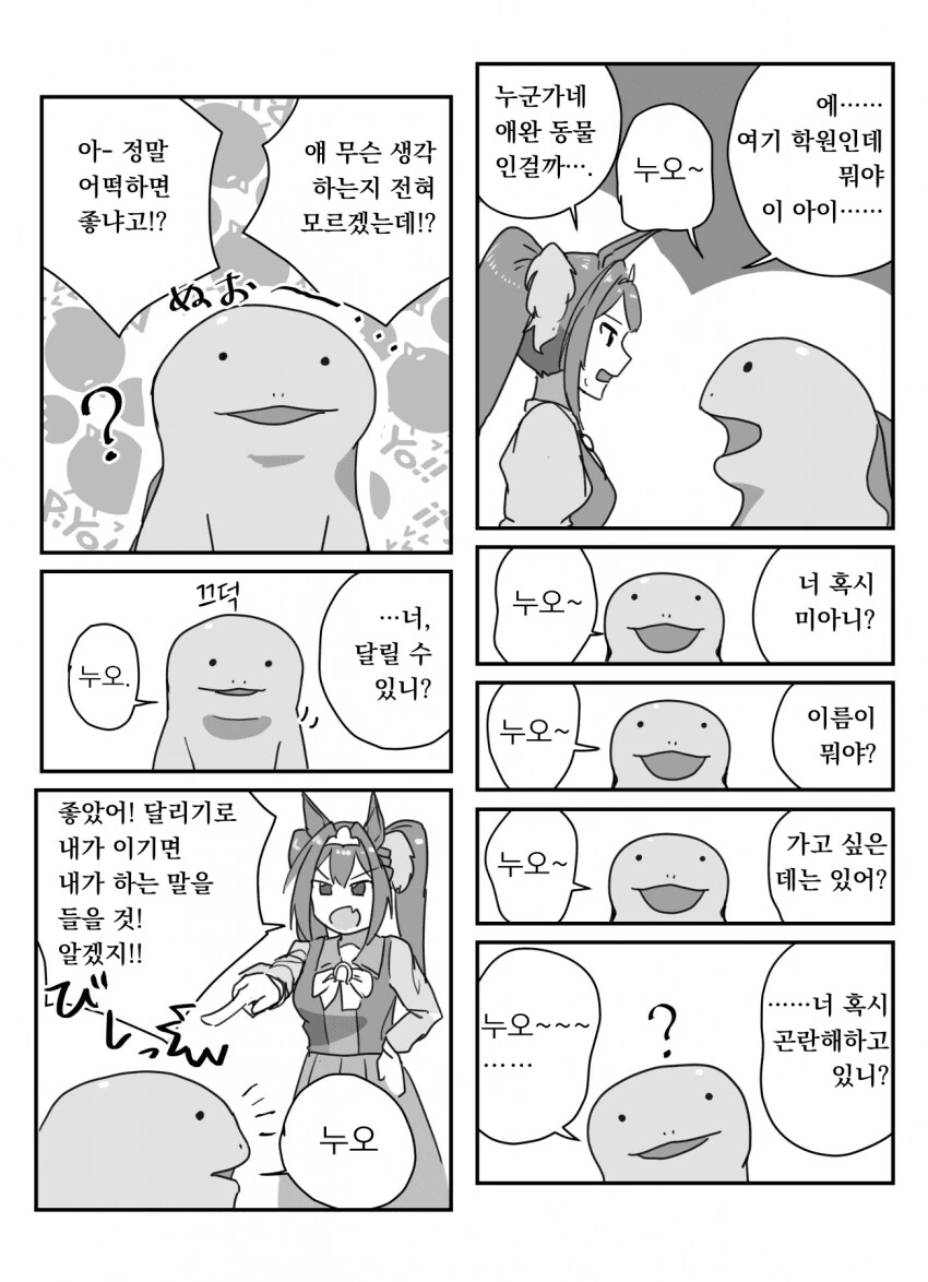 manga_2120214_001.webp