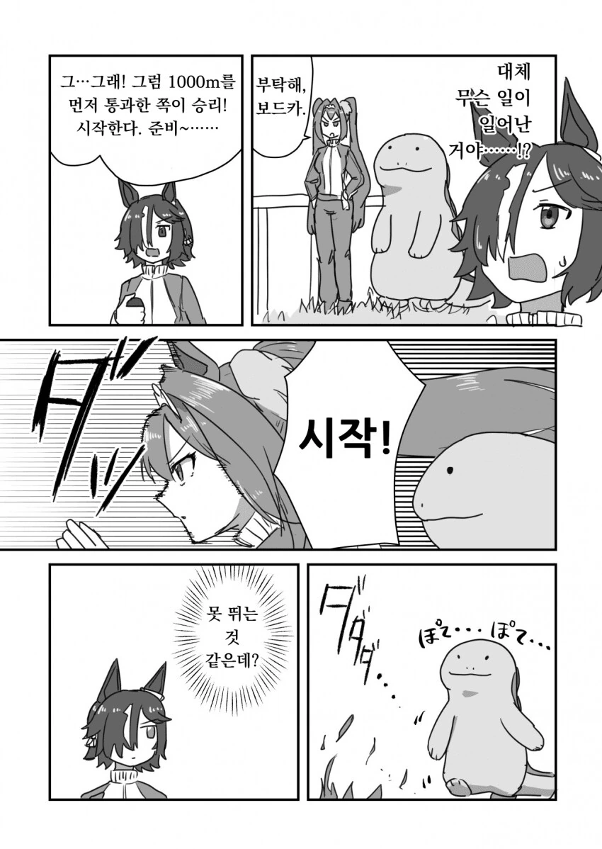 manga_2120214_002.webp