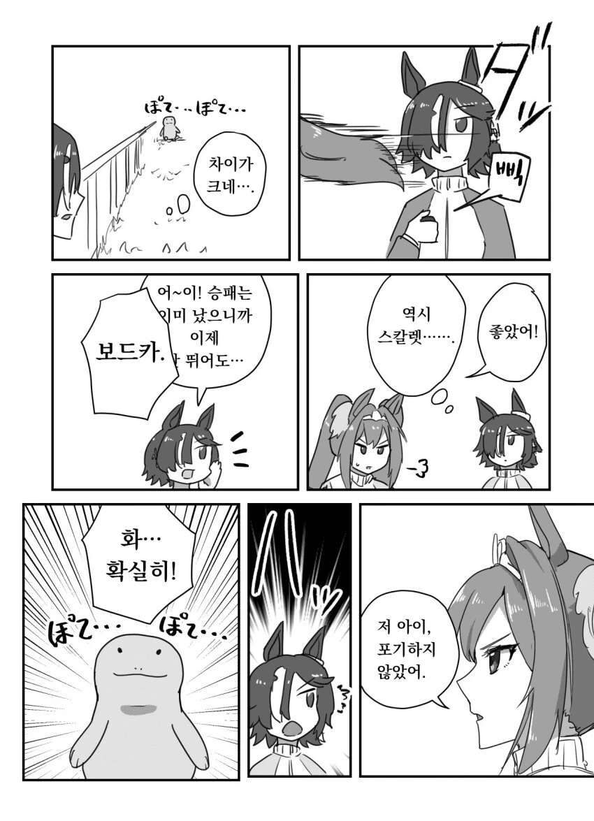 manga_2120214_003.webp