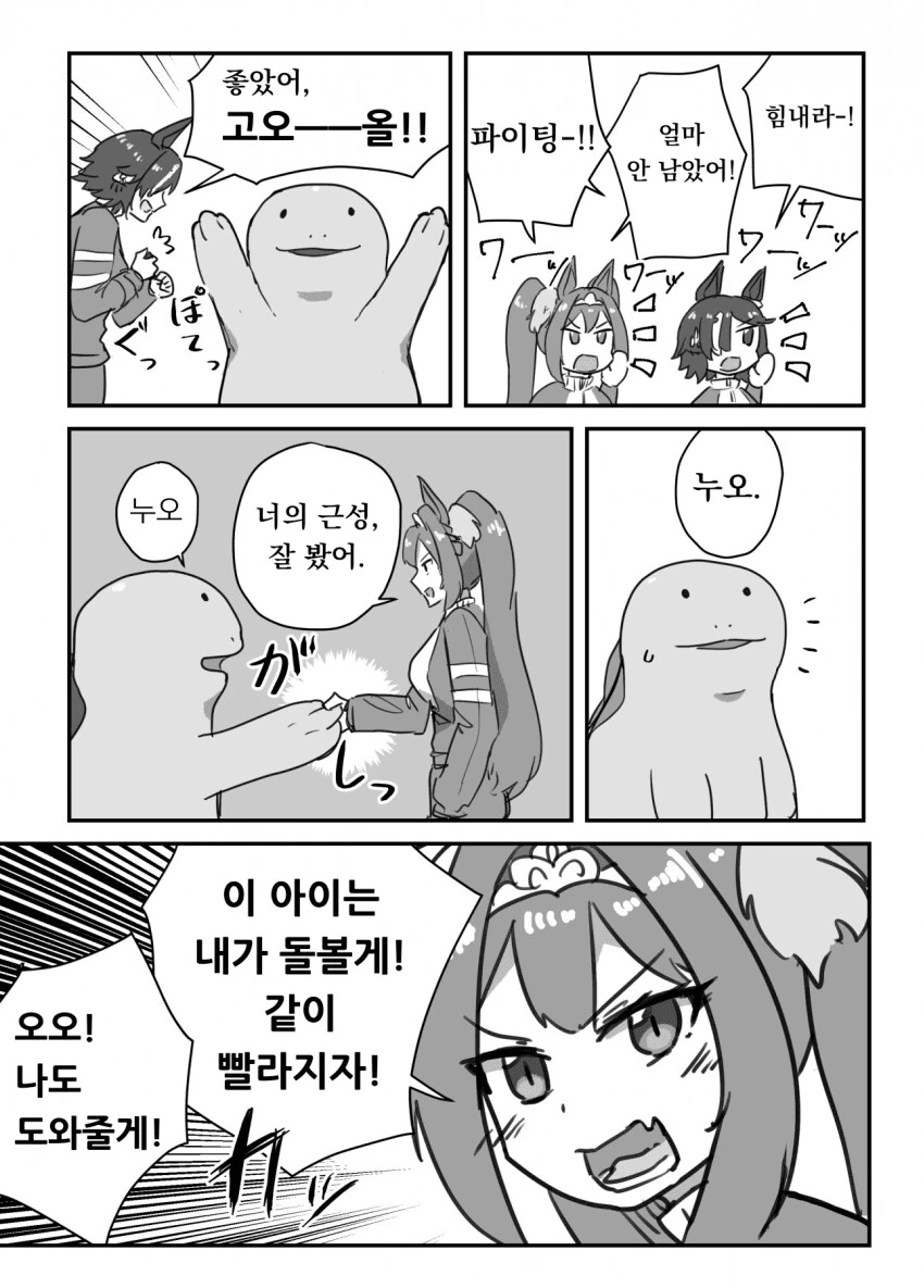 manga_2120214_004.webp