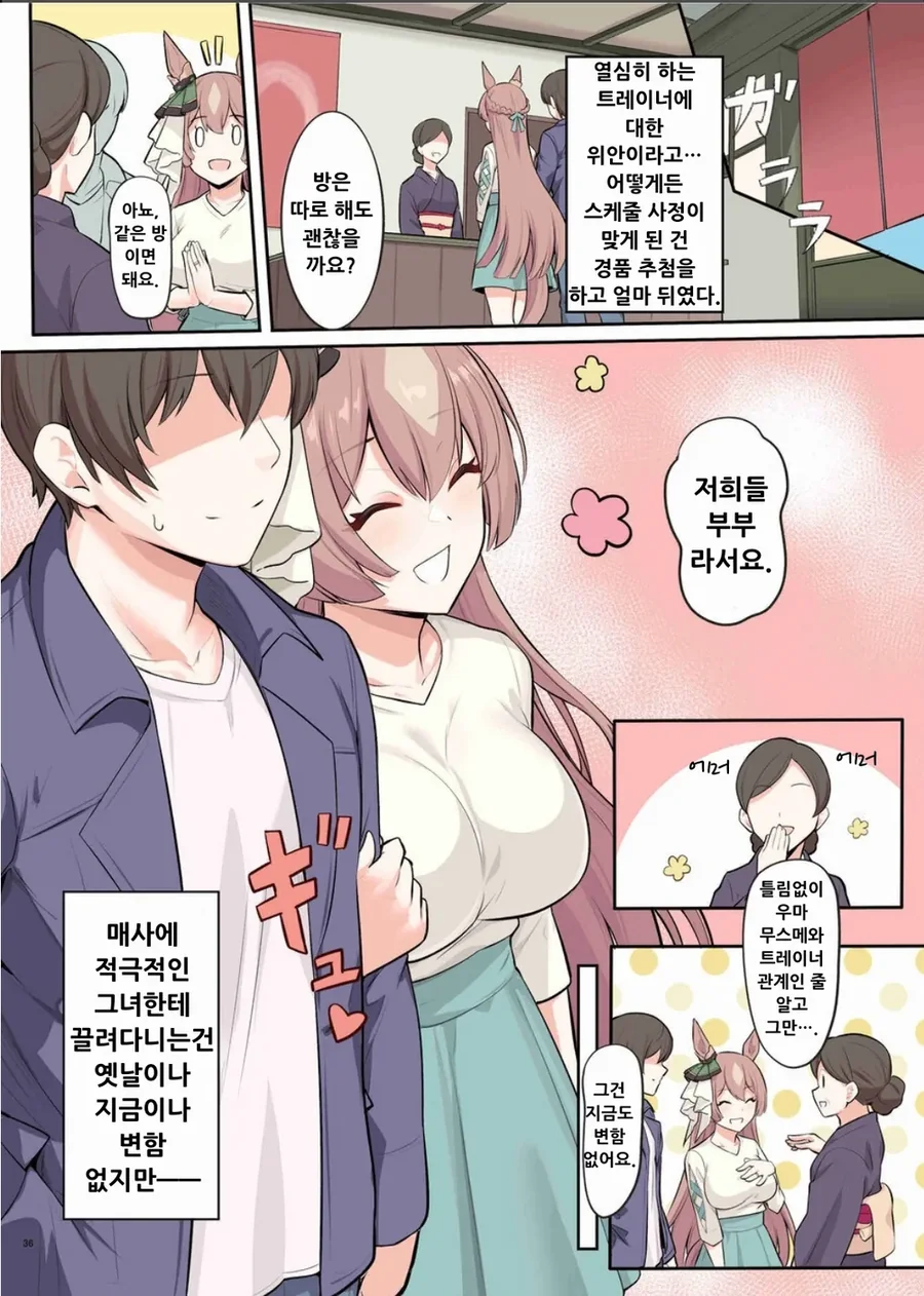 manga_2145657_002.webp