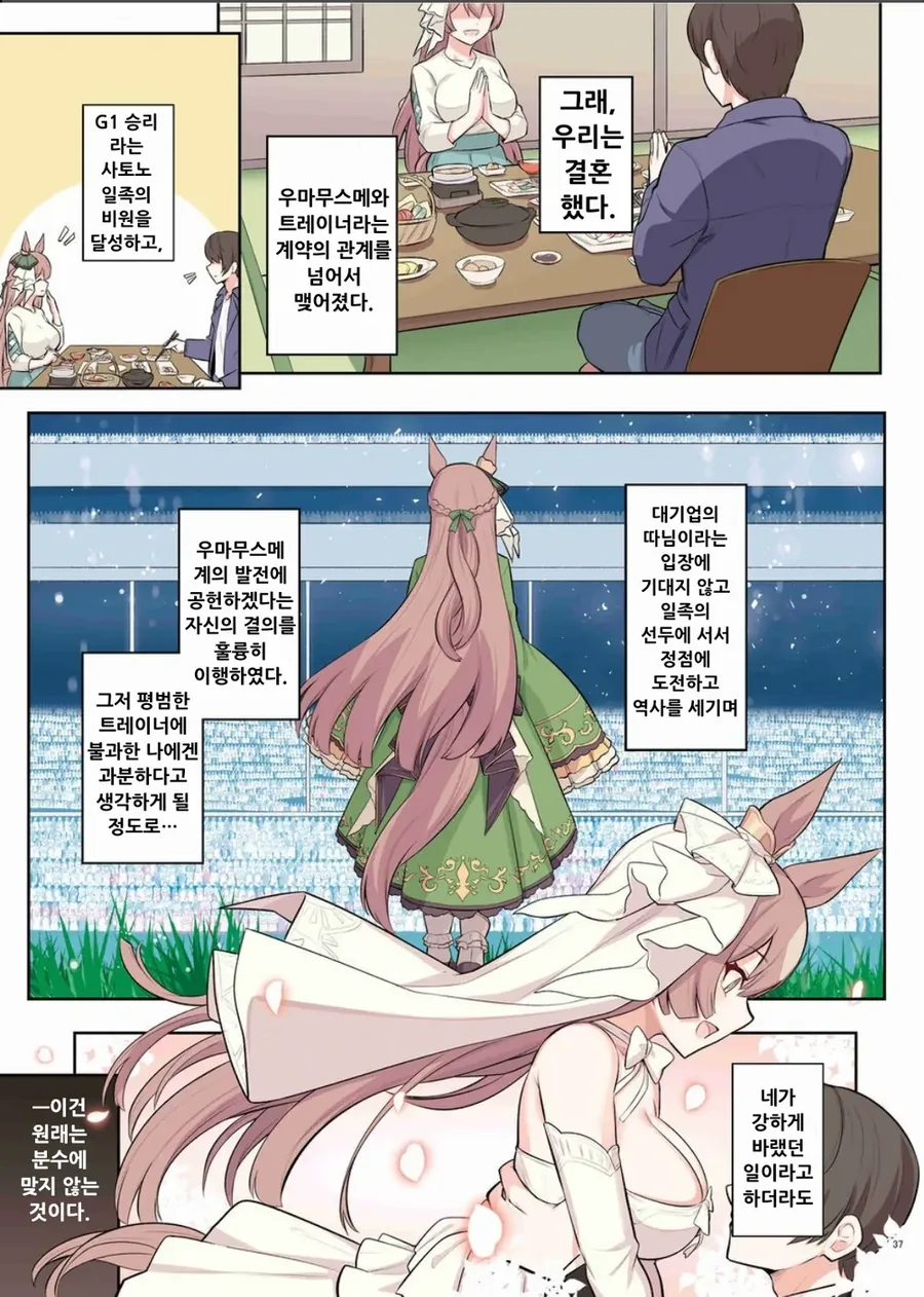 manga_2145657_003.webp