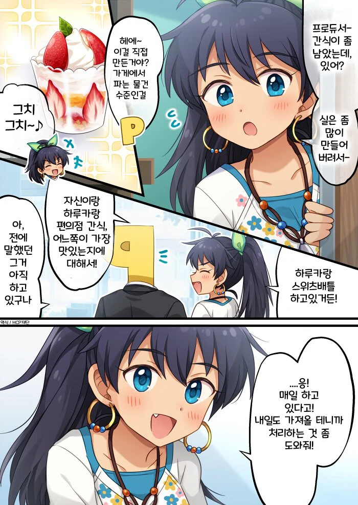 manga_2146913_001.webp