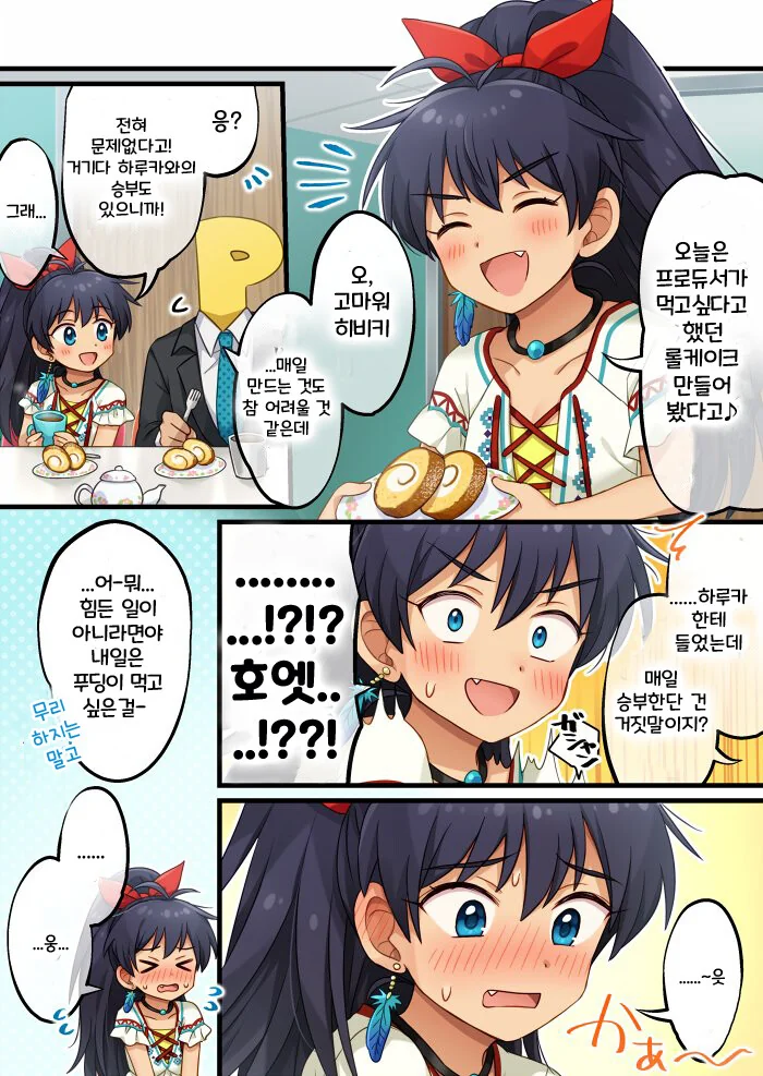 manga_2146913_003.webp