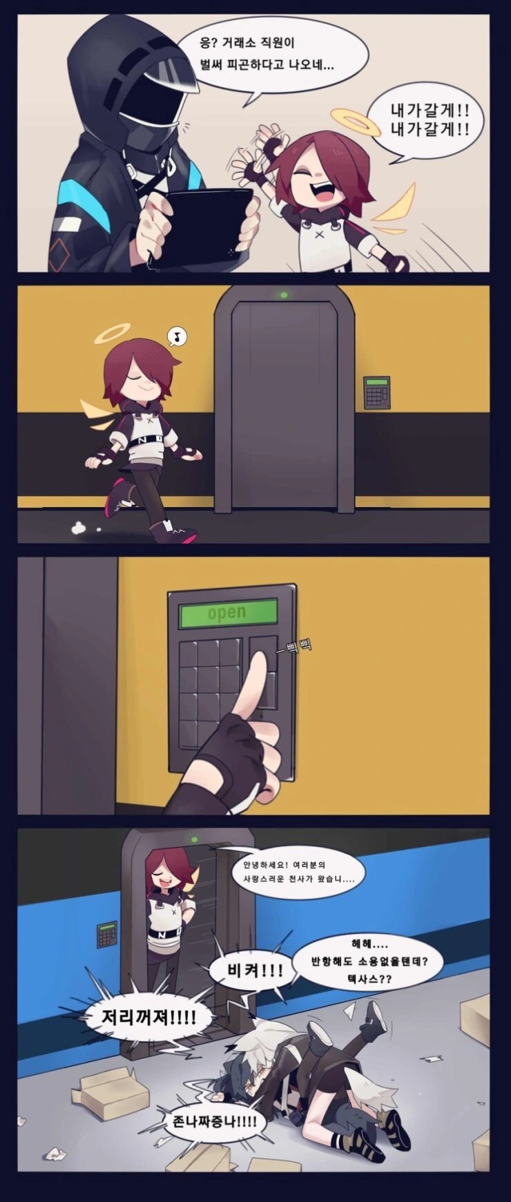 manga_216707_001.webp