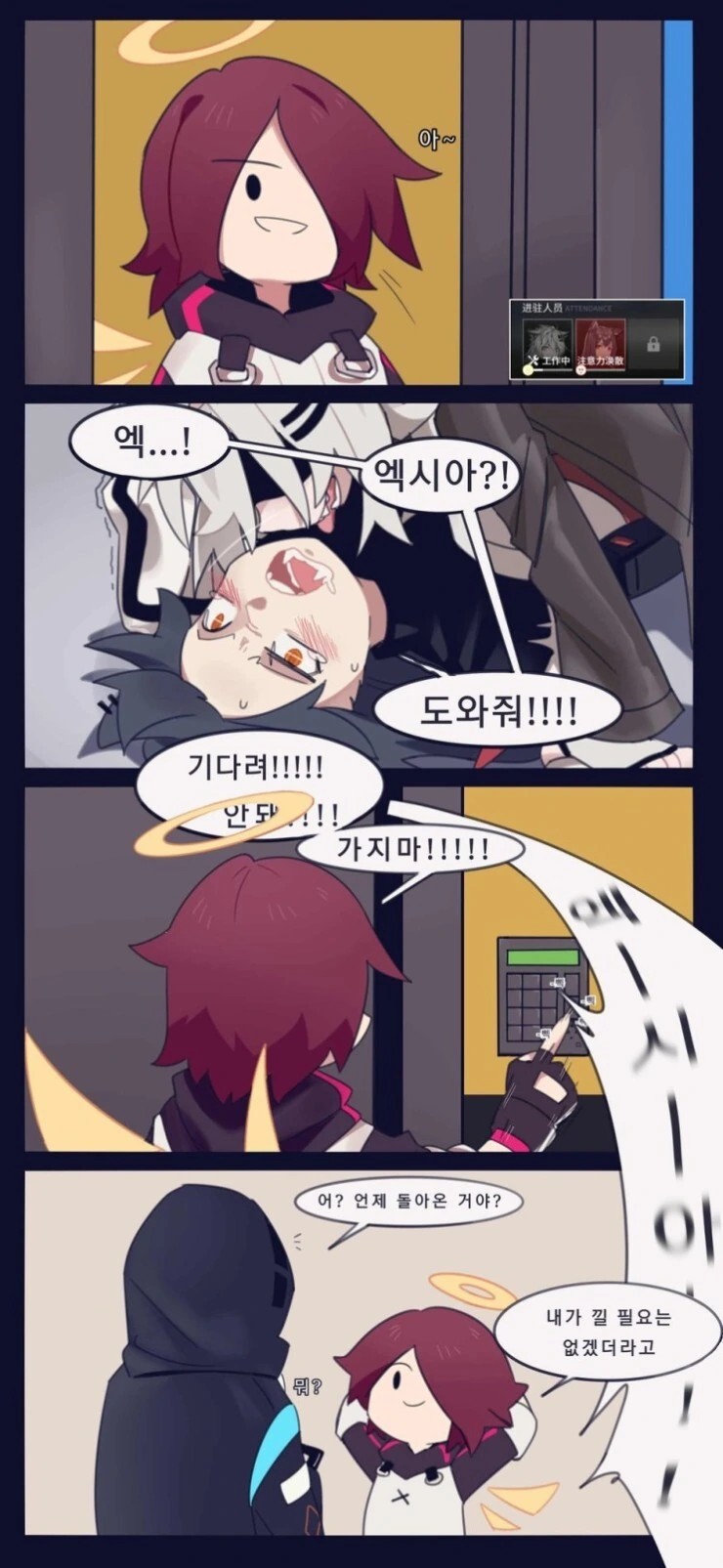 manga_216707_002.webp