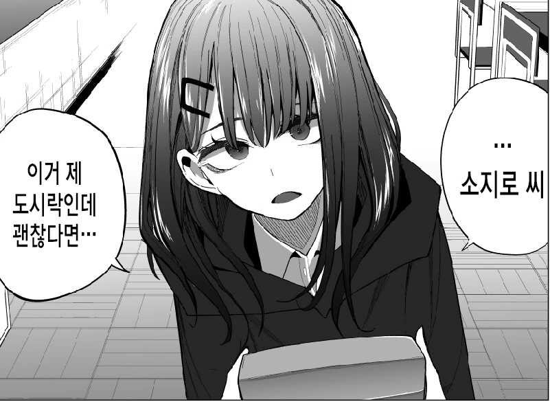 manga_2174958_001.webp