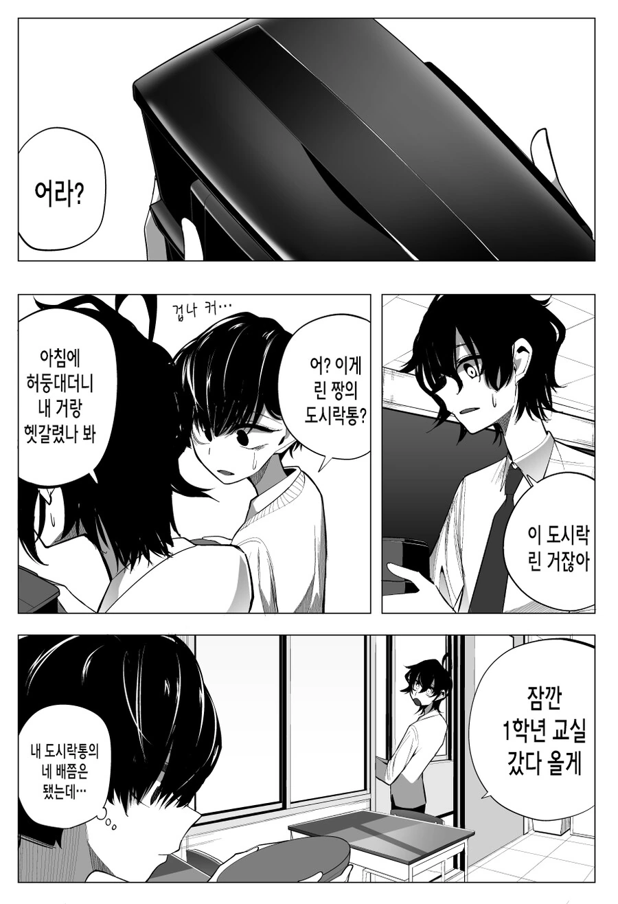 manga_2174958_002.webp