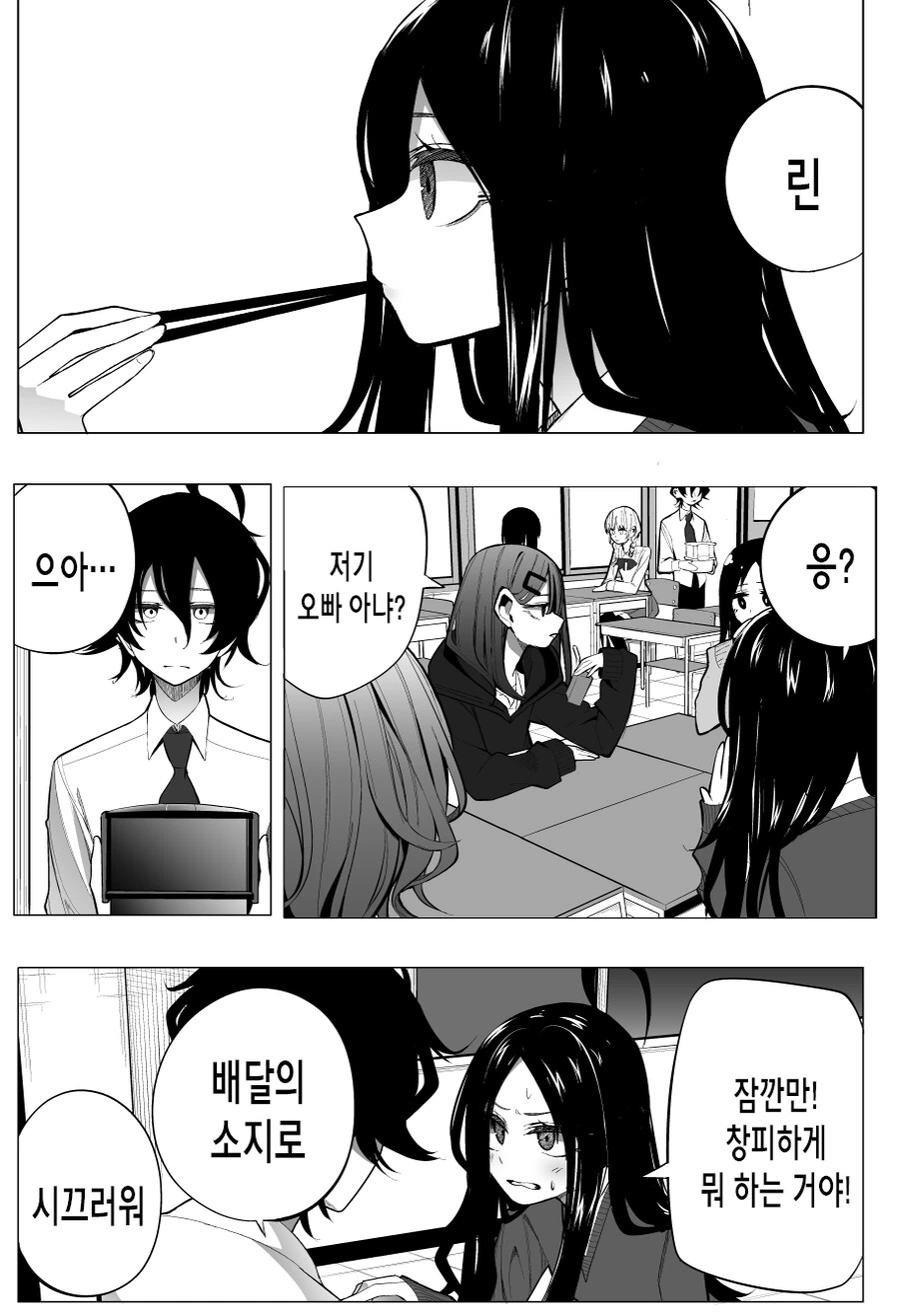 manga_2174958_003.webp
