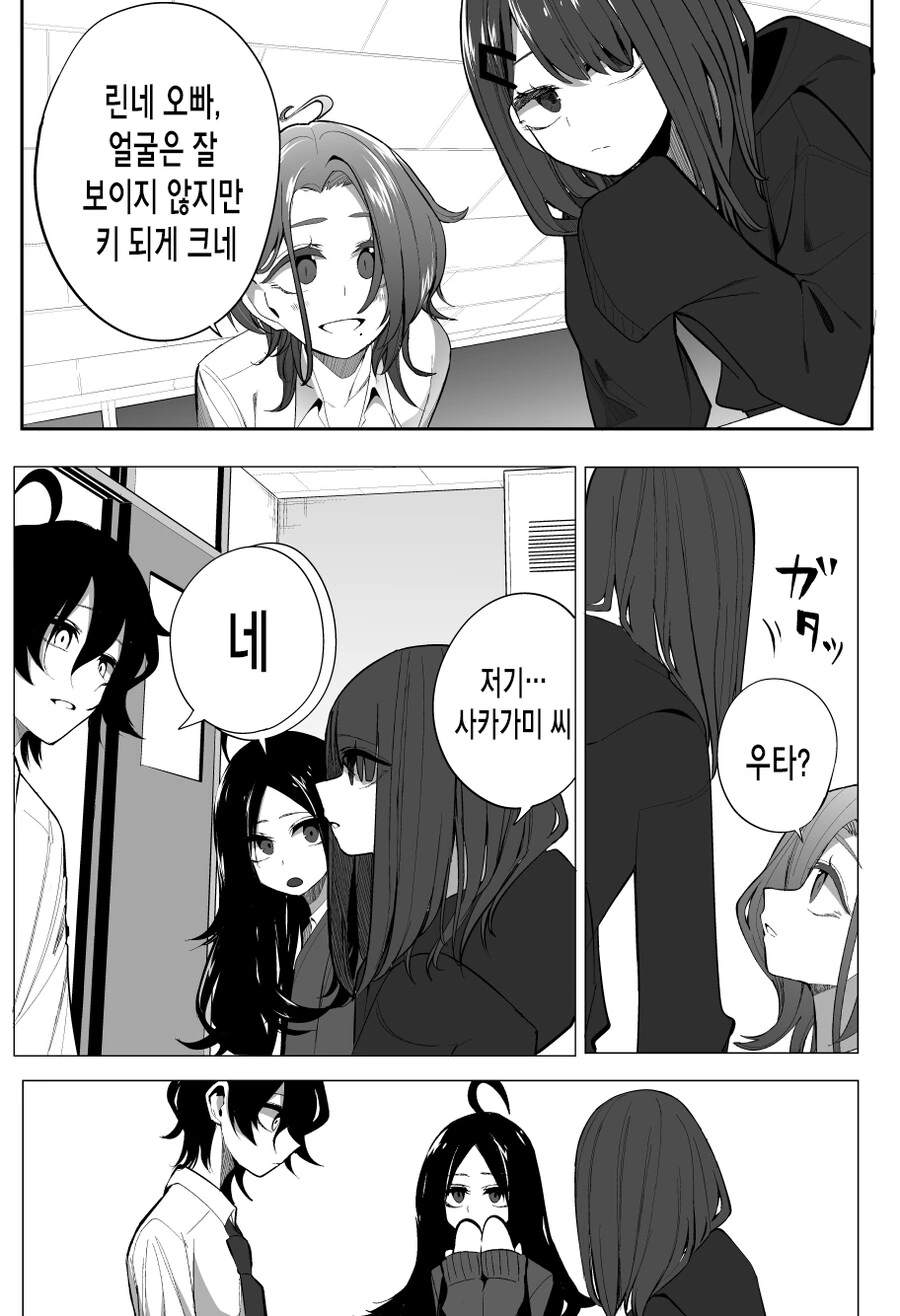 manga_2174958_005.webp