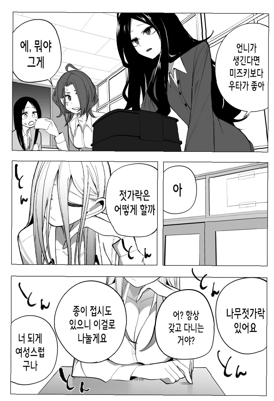 manga_2174958_009.webp