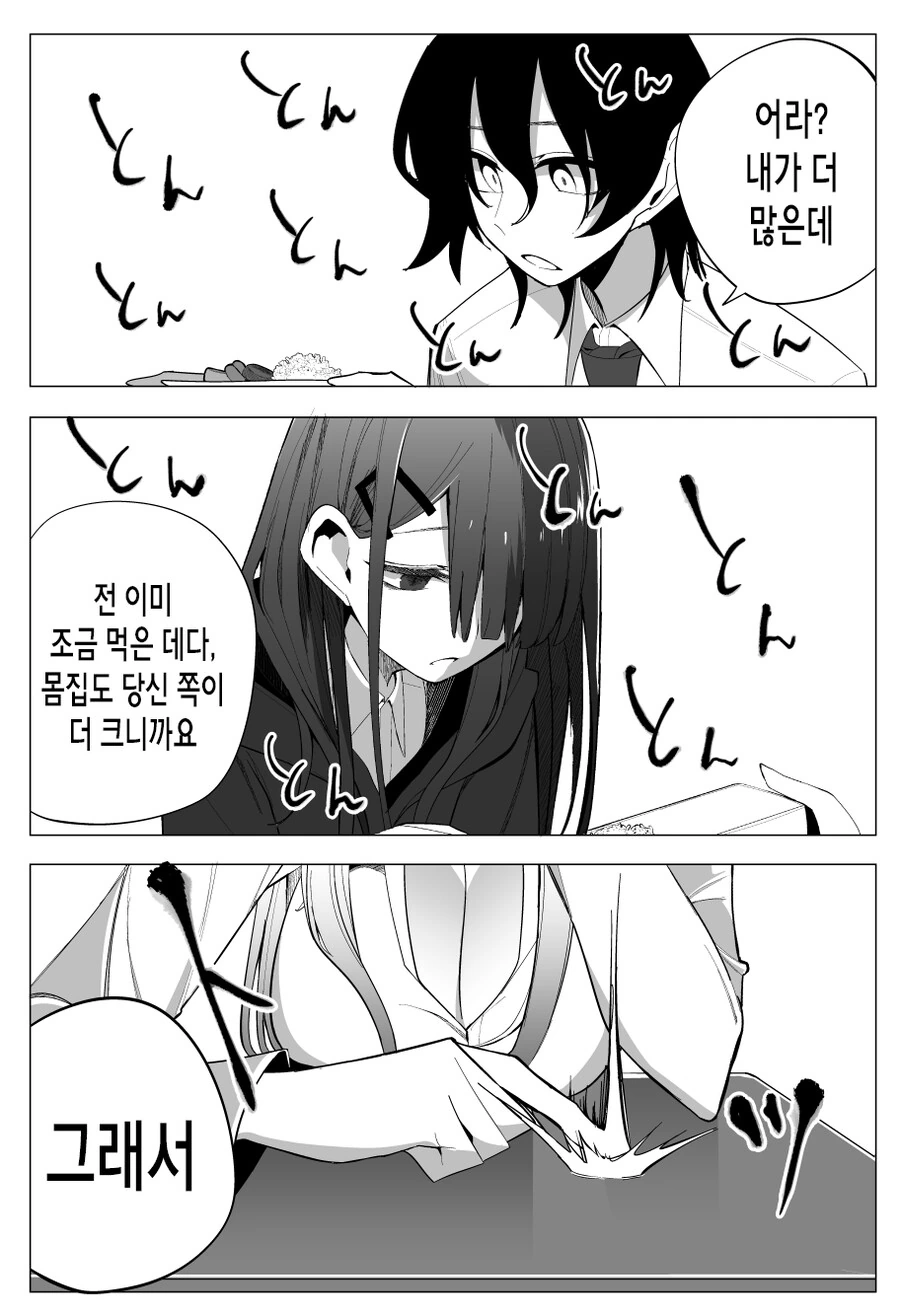 manga_2174958_010.webp