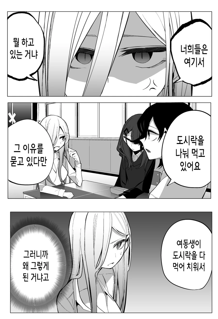 manga_2174958_011.webp