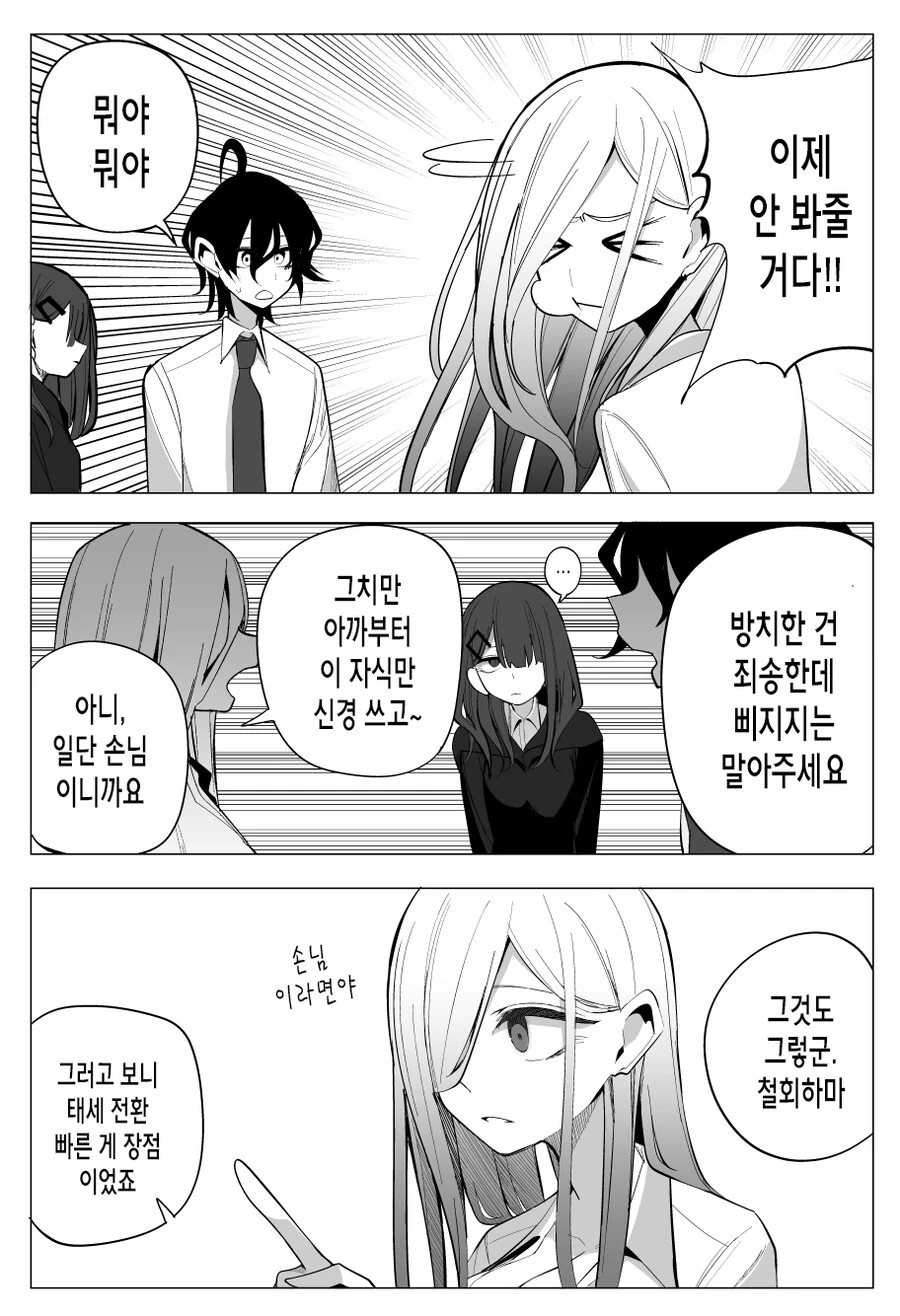 manga_2174958_014.webp