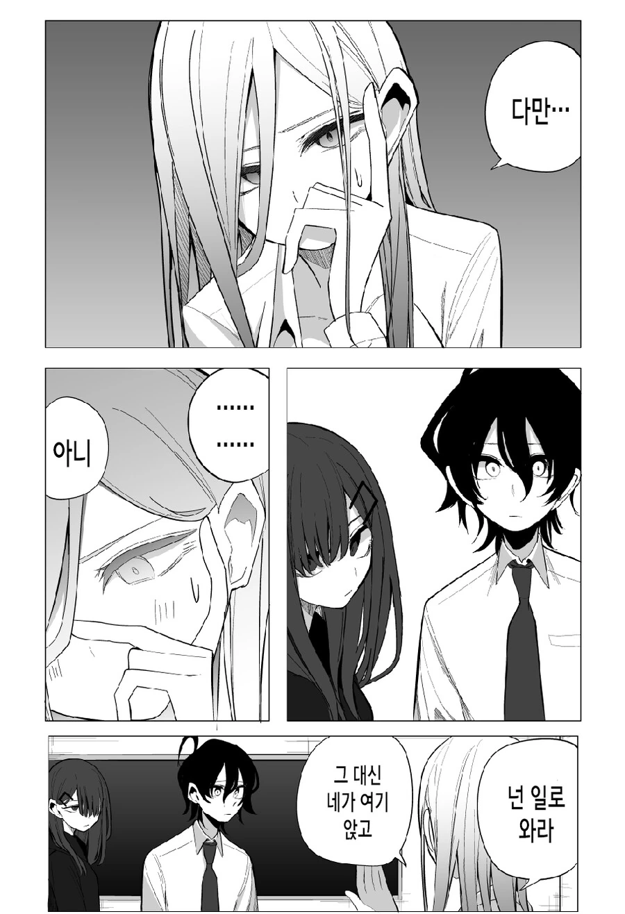 manga_2174958_015.webp