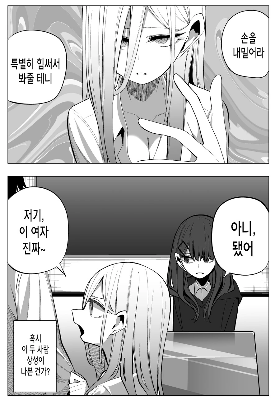 manga_2174958_016.webp