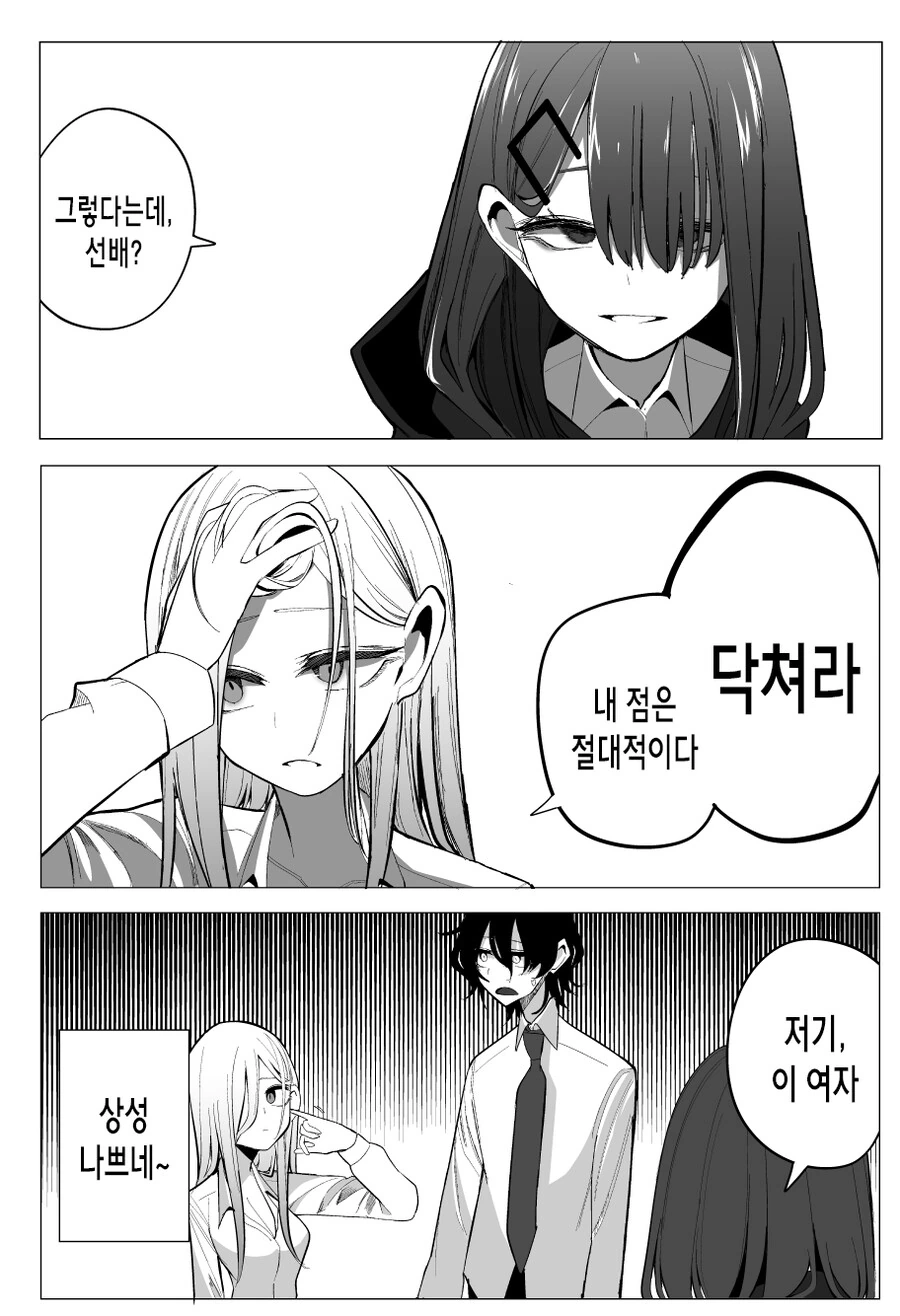manga_2174958_018.webp