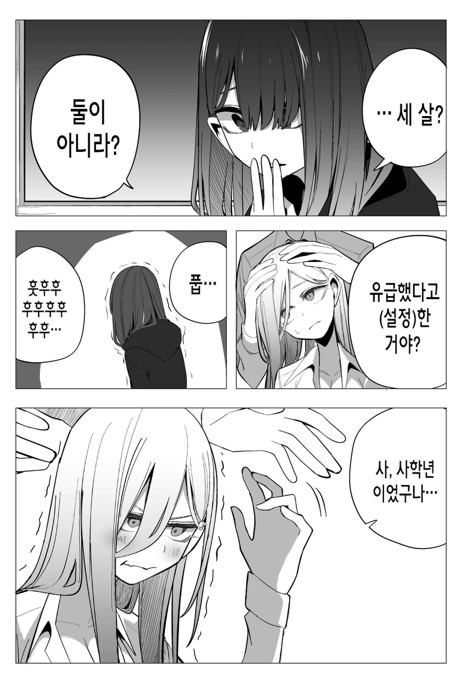 manga_2174958_020.webp