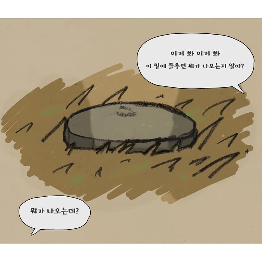manga_2185874_001.webp