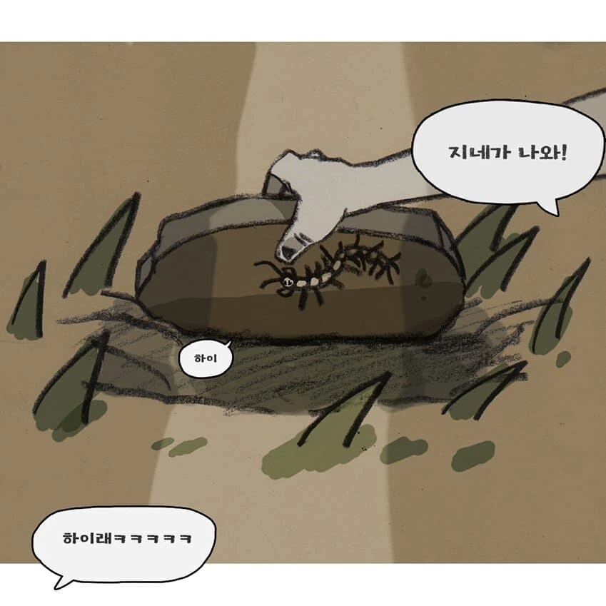 manga_2185874_002.webp