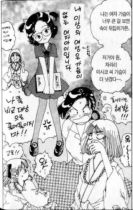 manga_227018_003.webp