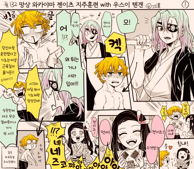 manga_2273062_001.webp