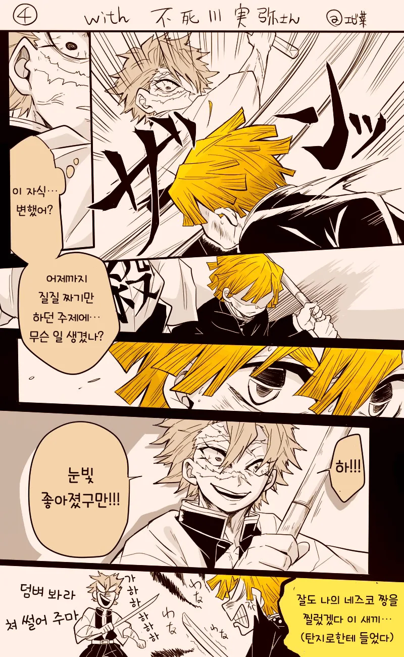 manga_2273062_004.webp