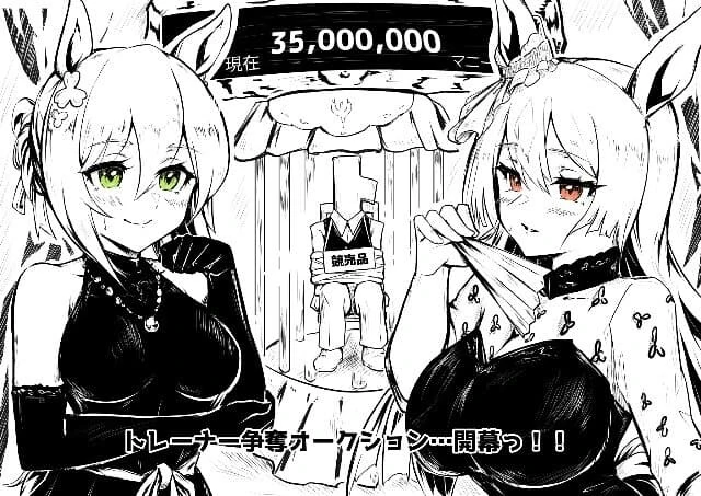 manga_2302759_001.webp